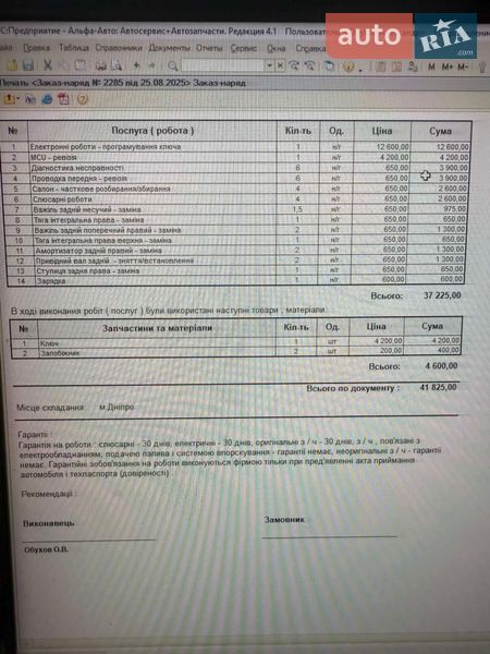 Внедорожник / Кроссовер Tesla Model X 2016 в Днепре