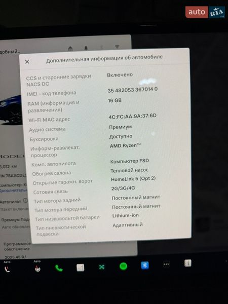 Внедорожник / Кроссовер Tesla Model X 2023 в Одессе