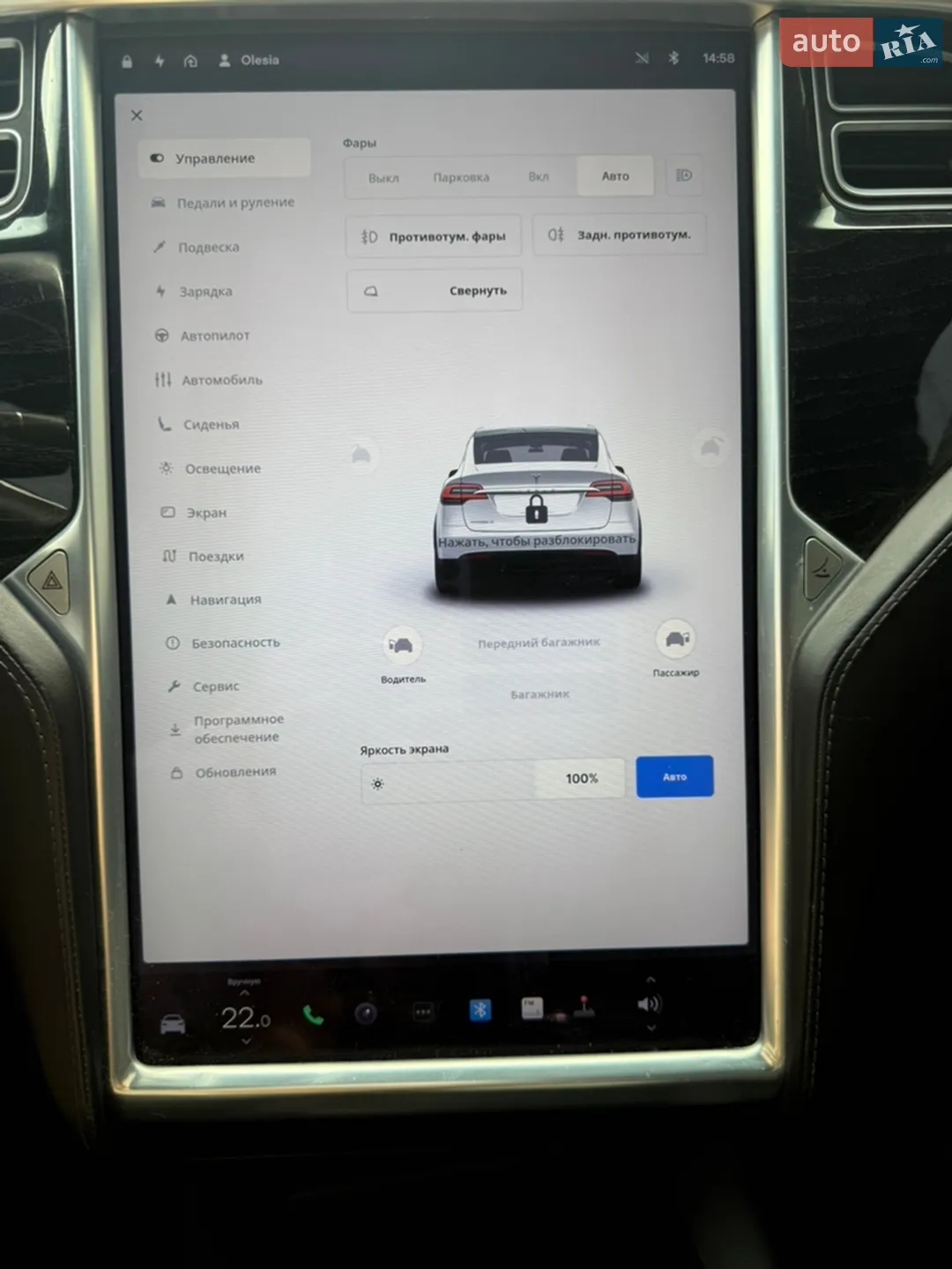 2016 Tesla Model X - мініатюра 21