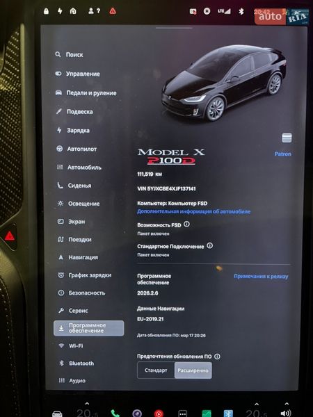 Внедорожник / Кроссовер Tesla Model X 2018 в Днепре