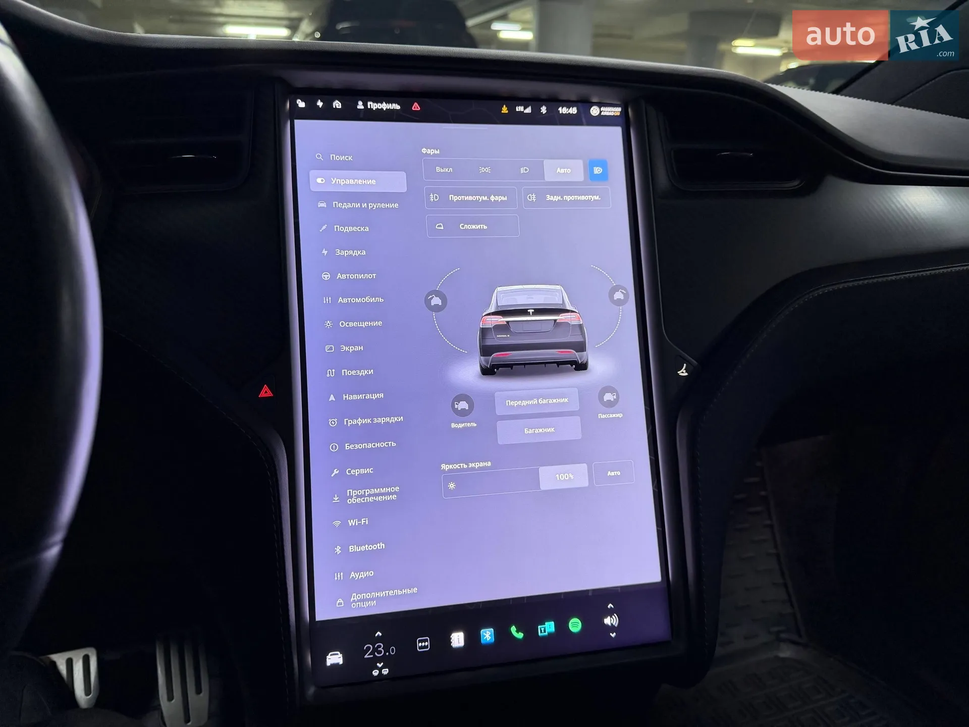 2020 Tesla Model X - мініатюра 73