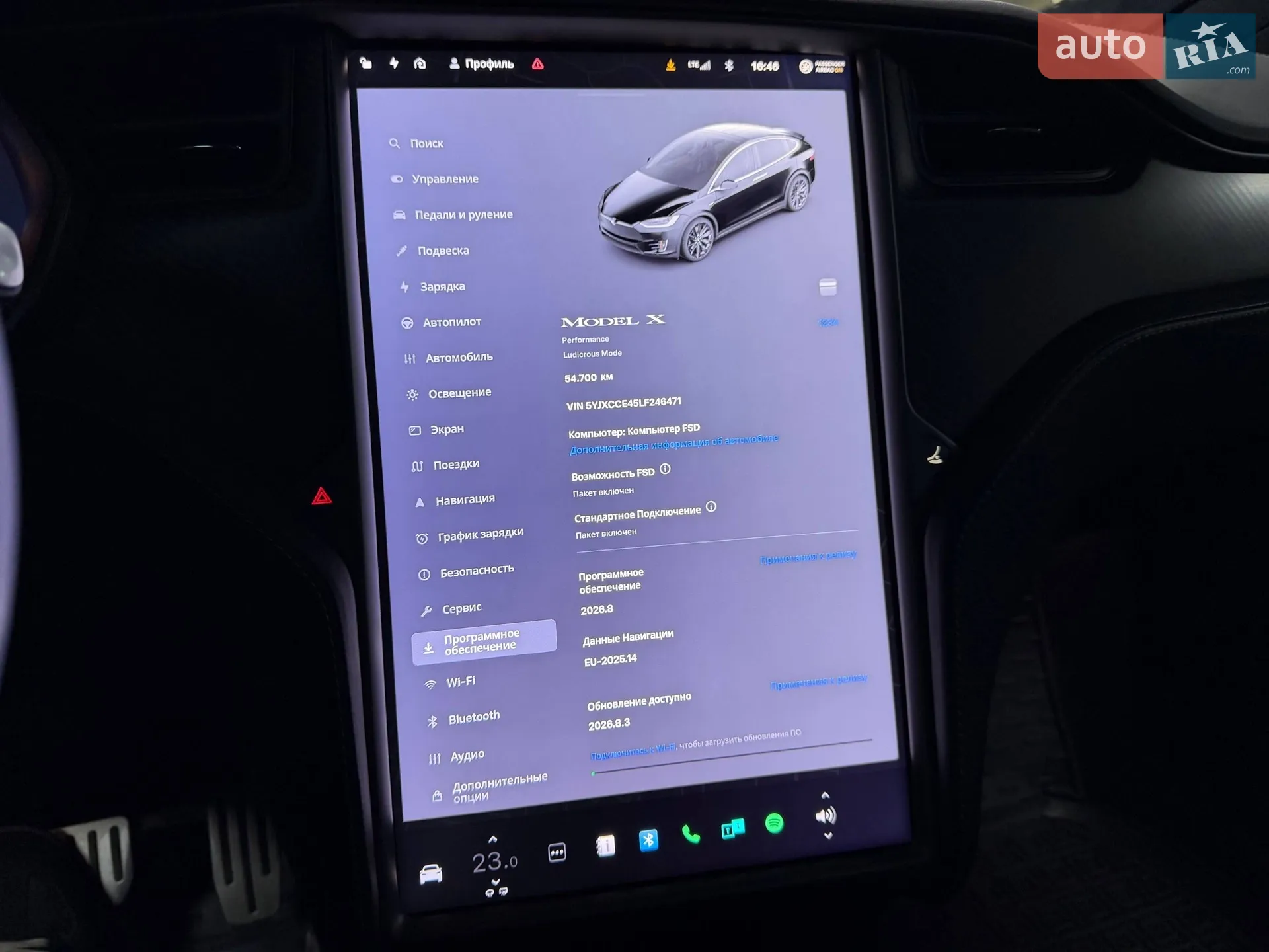 2020 Tesla Model X - мініатюра 77