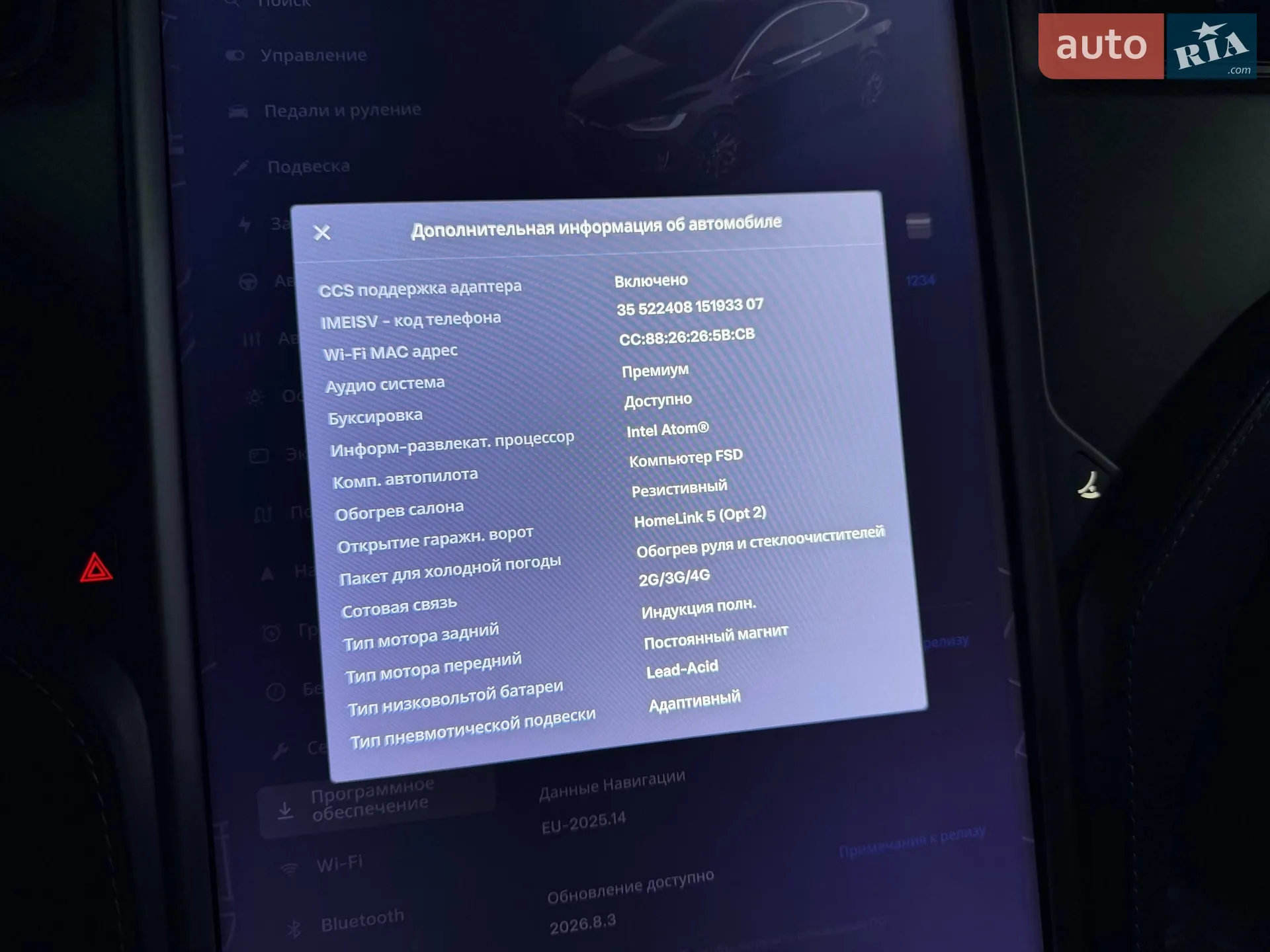 2020 Tesla Model X - мініатюра 79