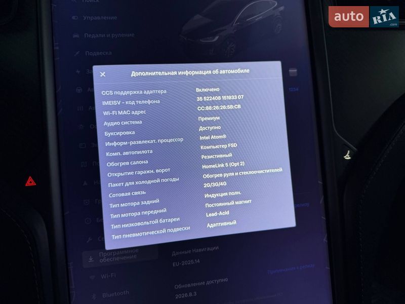 Внедорожник / Кроссовер Tesla Model X 2020 в Киеве