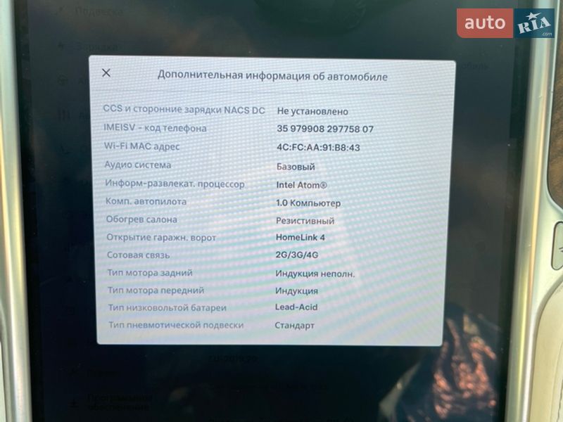 Позашляховик / Кросовер Tesla Model X 2016 в Львові фото 17 Позашляховик / Кросовер Tesla Model X 2016 в Львові