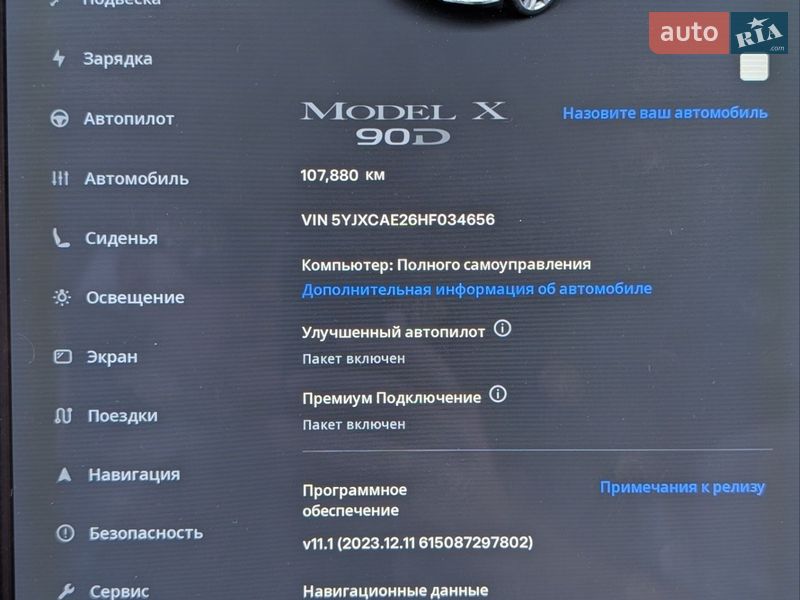 Внедорожник / Кроссовер Tesla Model X 2017 в Днепре фото 2 Внедорожник / Кроссовер Tesla Model X 2017 в Днепре