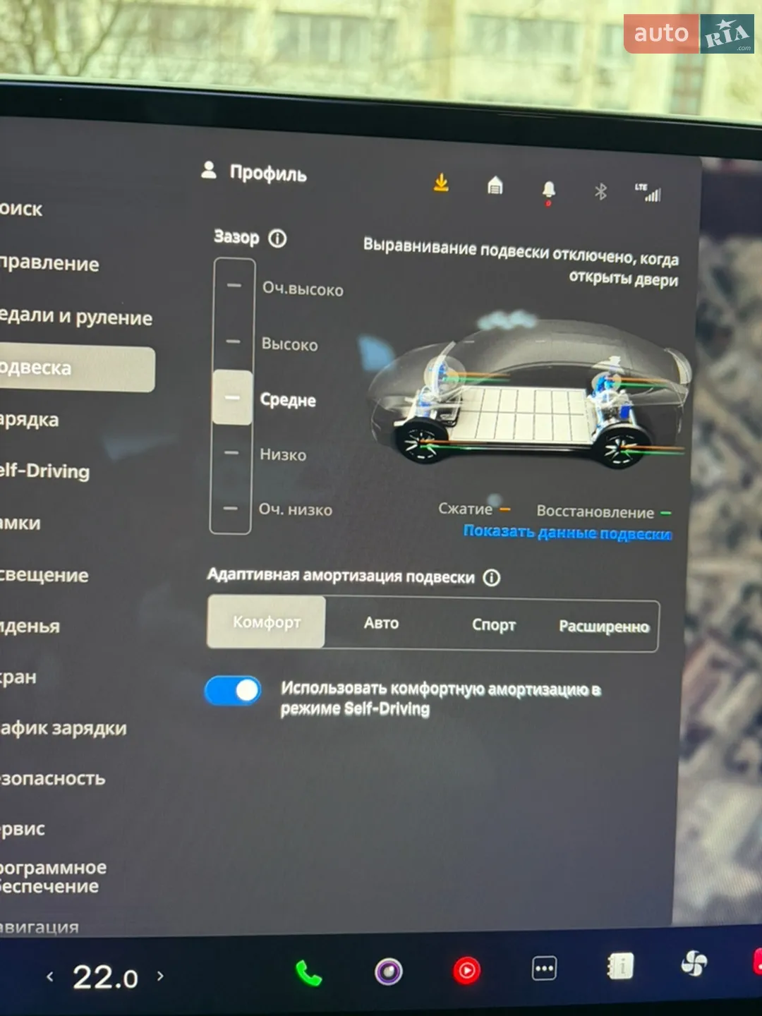 2024 Tesla Model X - мініатюра 41