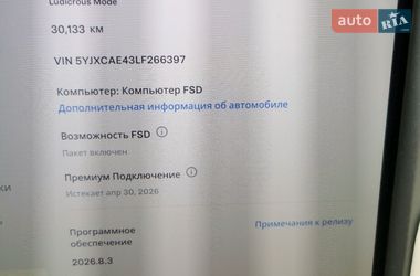 Внедорожник / Кроссовер Tesla Model X 2020 в Киеве