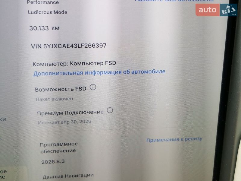 Внедорожник / Кроссовер Tesla Model X 2020 в Киеве