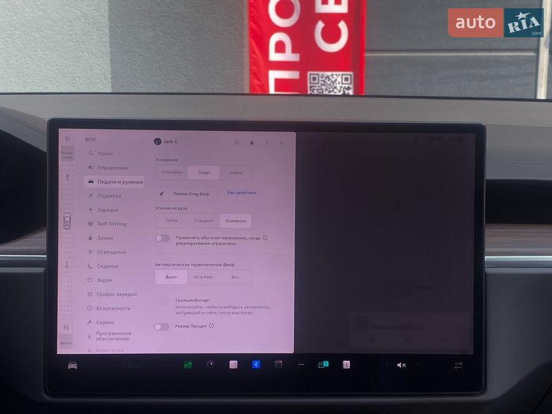 Внедорожник / Кроссовер Tesla Model X 2024 в Киеве фото 20 Внедорожник / Кроссовер Tesla Model X 2024 в Киеве