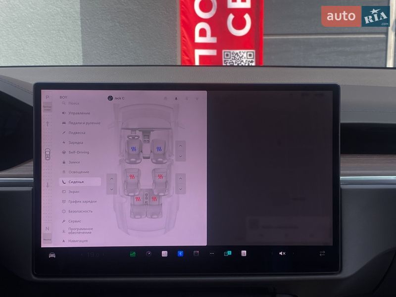 Внедорожник / Кроссовер Tesla Model X 2024 в Киеве фото 23 Внедорожник / Кроссовер Tesla Model X 2024 в Киеве