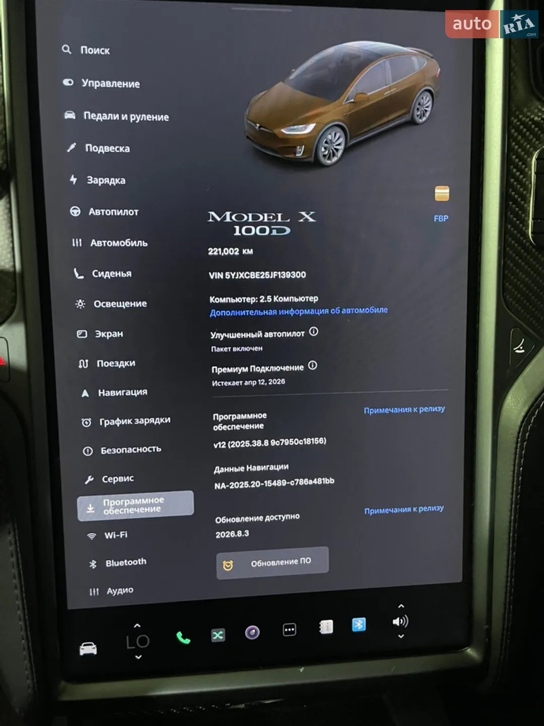 2018 Tesla Model X - мініатюра 29