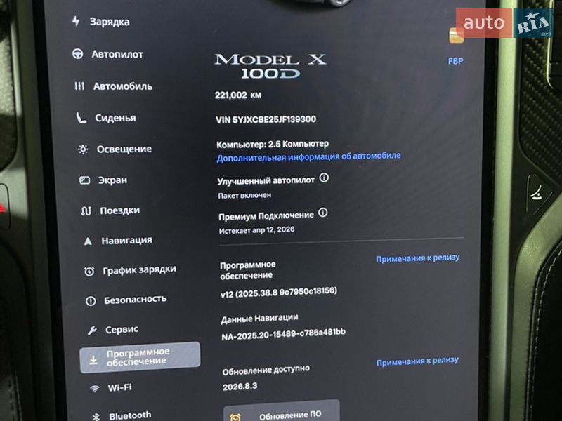Позашляховик / Кросовер Tesla Model X 2018 в Бродах