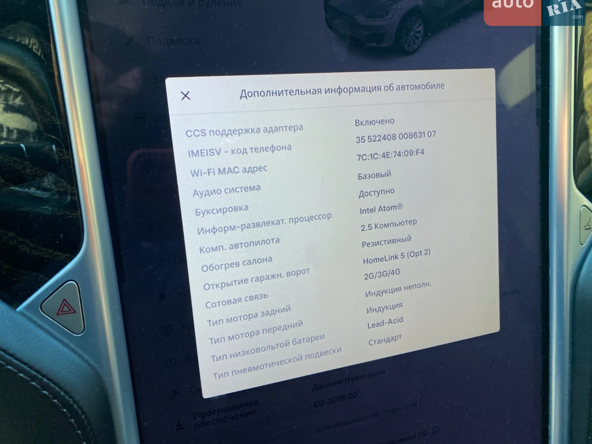 2018 Tesla Model X - мініатюра 8