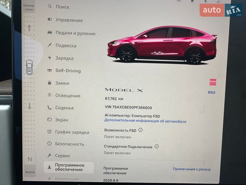 Позашляховик / Кросовер Tesla Model X 2023 в Кропивницькому