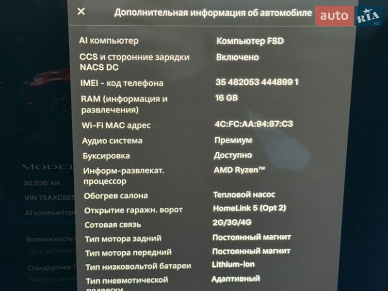 Позашляховик / Кросовер Tesla Model X 2024 в Києві фото 13 Позашляховик / Кросовер Tesla Model X 2024 в Києві