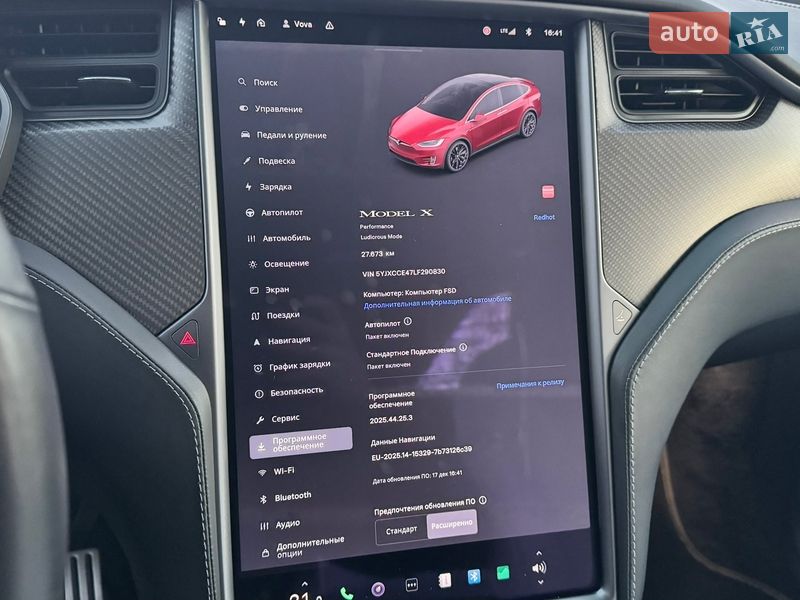 Позашляховик / Кросовер Tesla Model X 2020 в Ужгороді