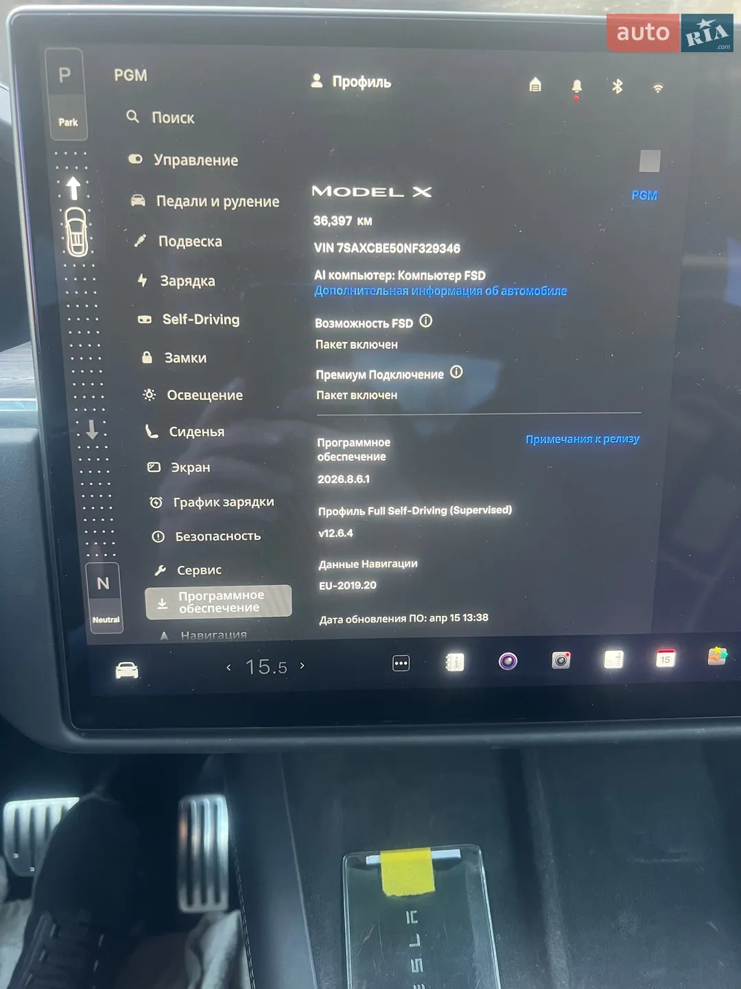 2021 Tesla Model X - мініатюра 18