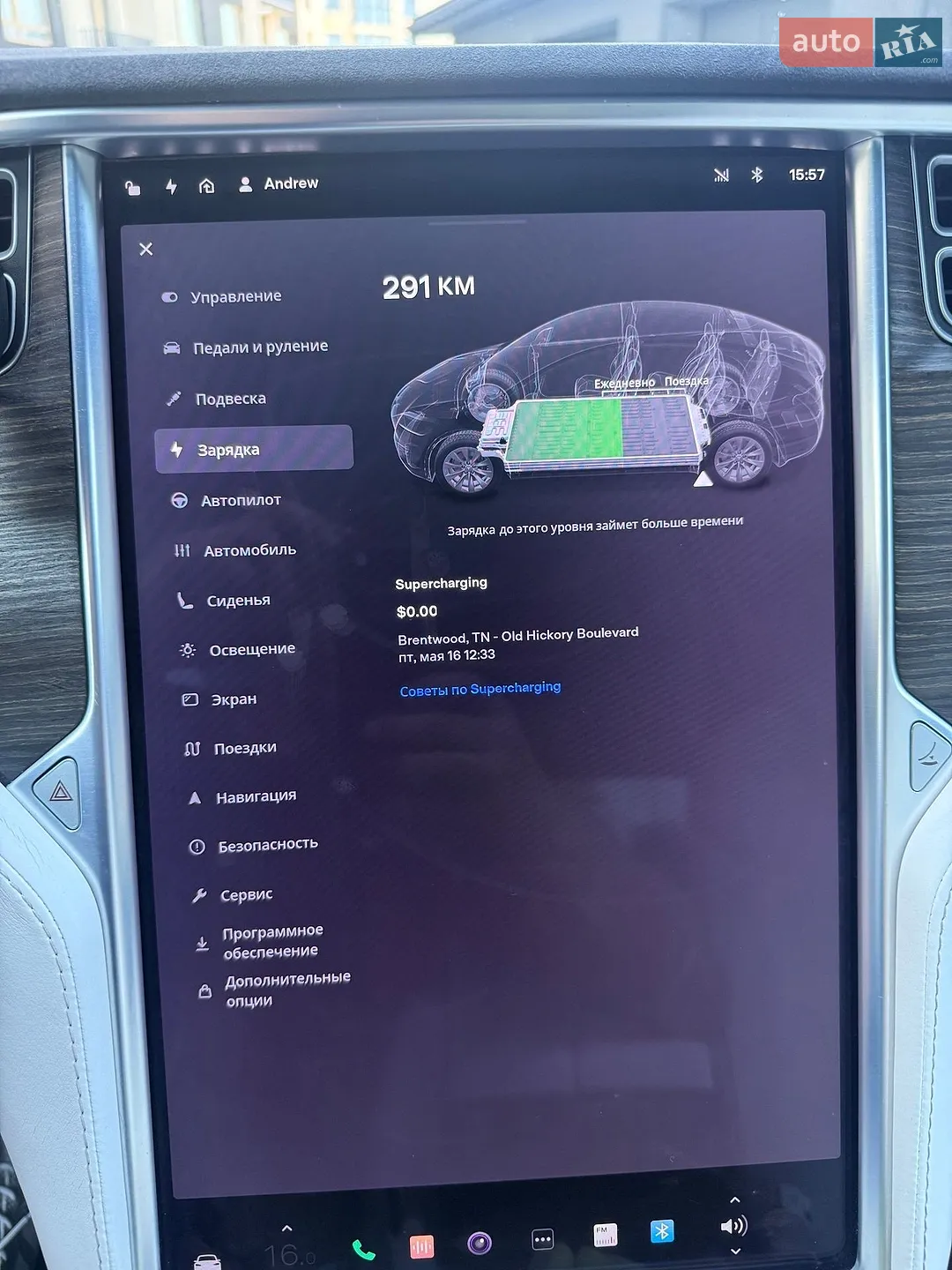 2016 Tesla Model X - мініатюра 43