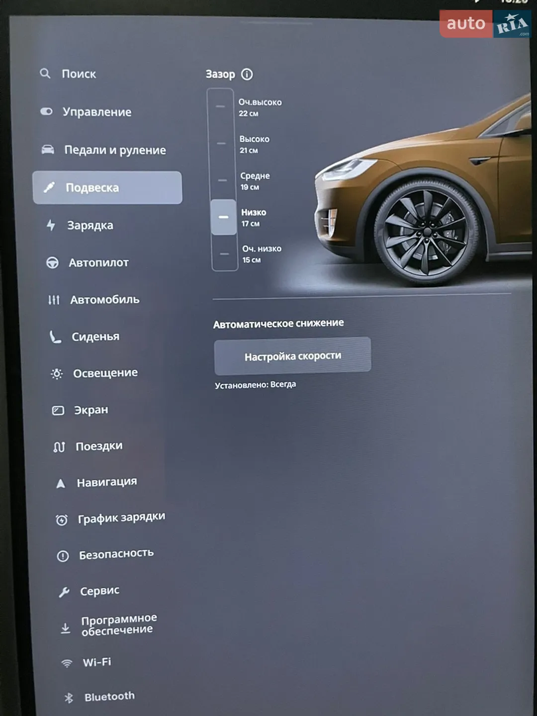 2018 Tesla Model X - мініатюра 47