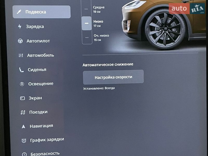Внедорожник / Кроссовер Tesla Model X 2018 в Бродах