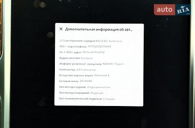 Позашляховик / Кросовер Tesla Model X 2017 в Києві