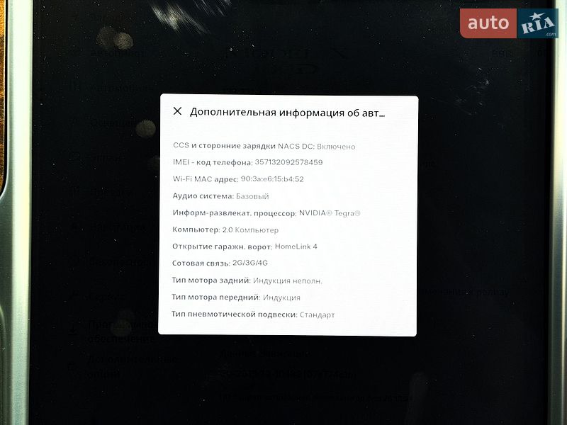 Позашляховик / Кросовер Tesla Model X 2017 в Києві