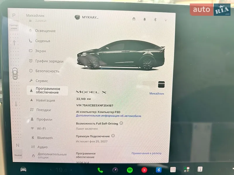 Позашляховик / Кросовер Tesla Model X 2022 в Рівному документ