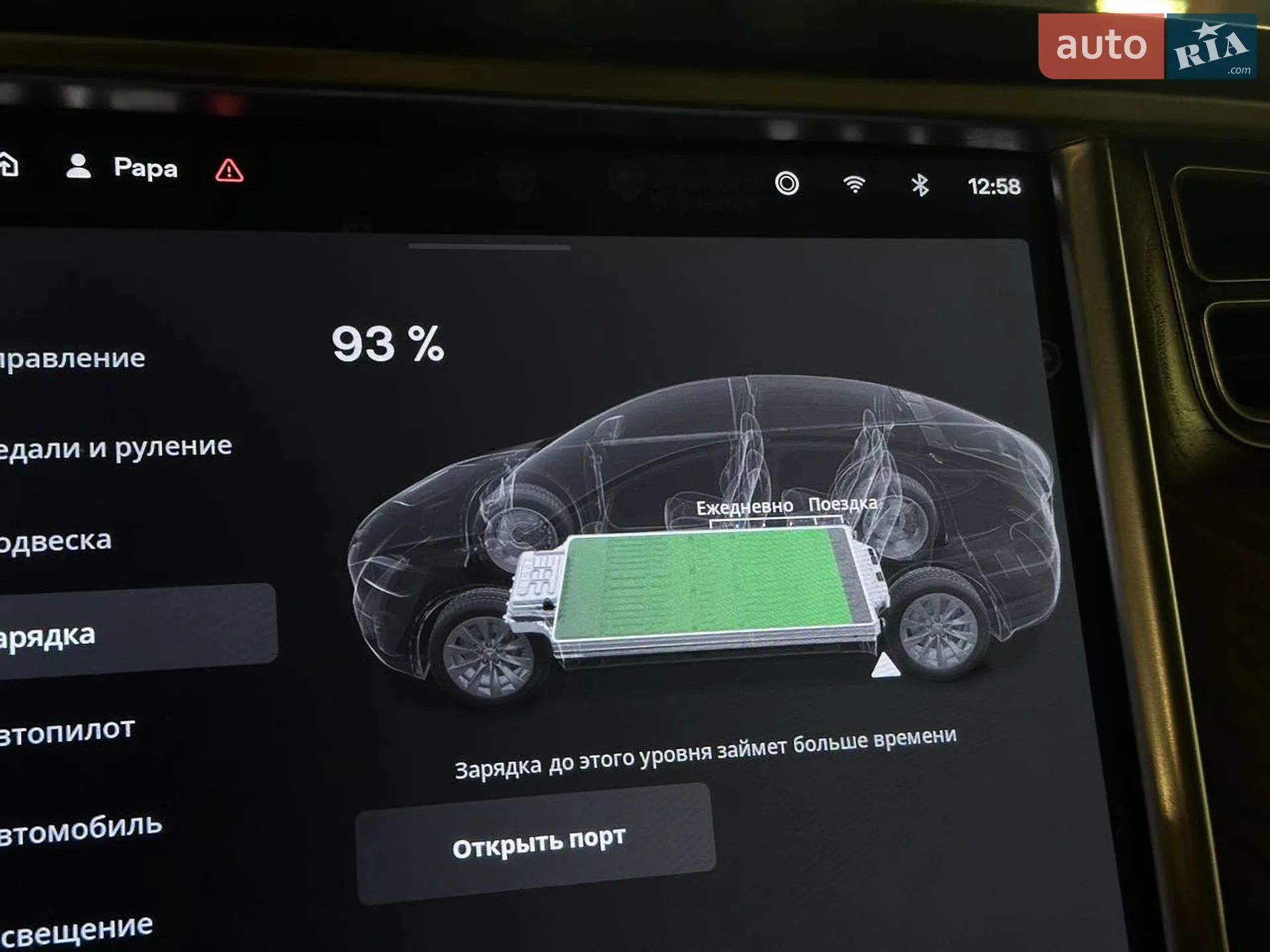 2017 Tesla Model X - мініатюра 25