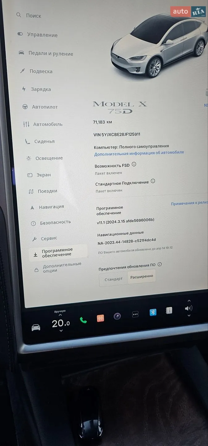 2018 Tesla Model X - мініатюра 15