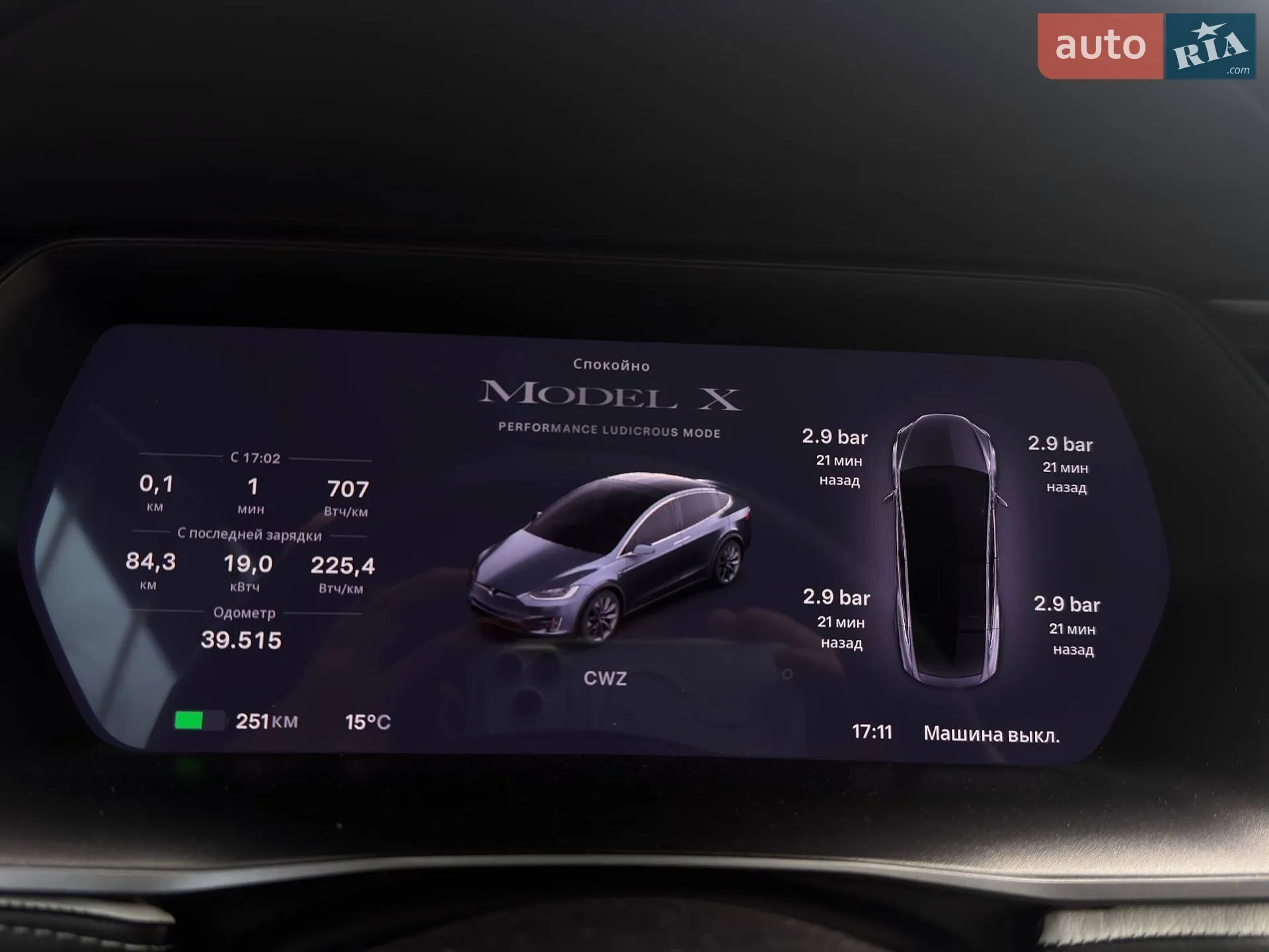 2020 Tesla Model X - мініатюра 31