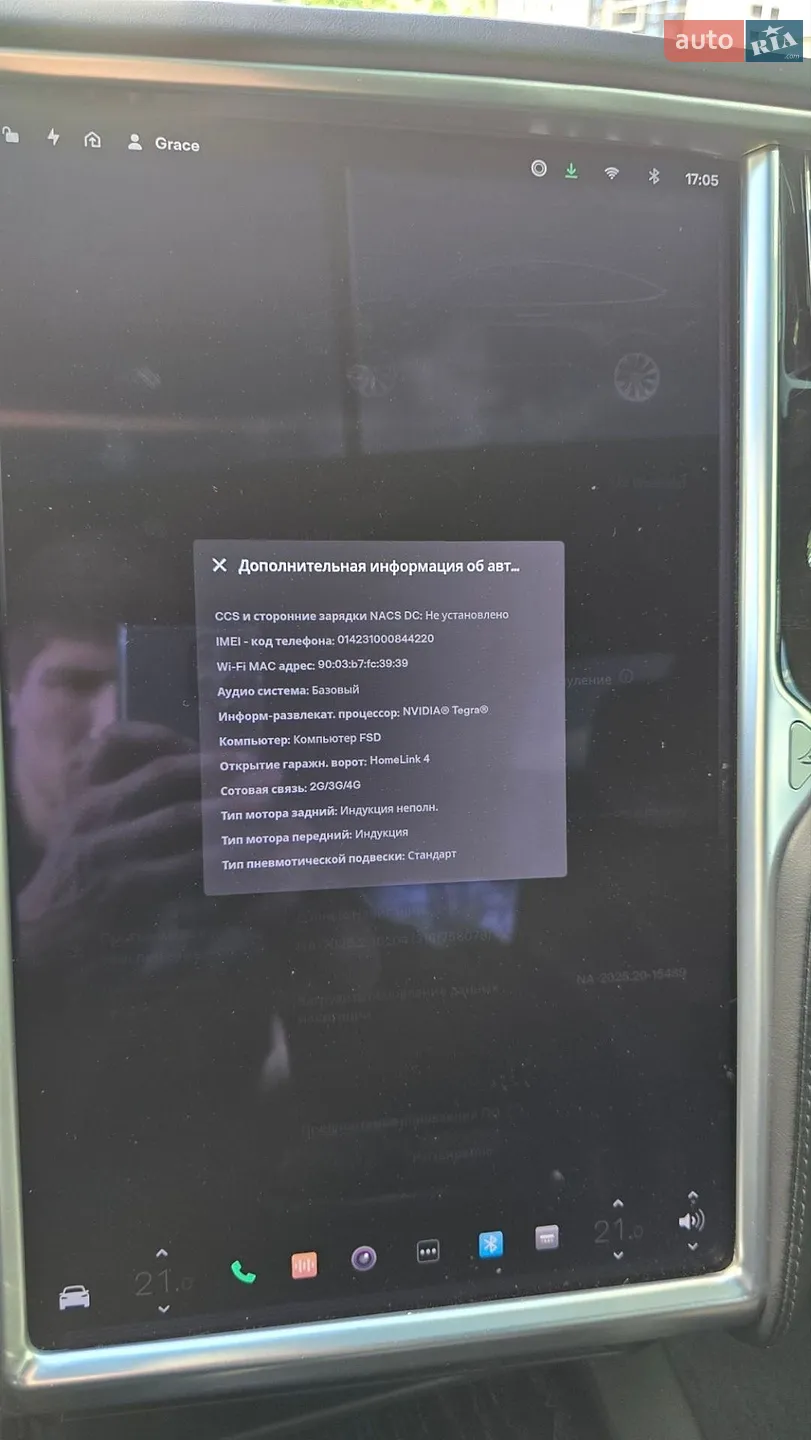 2016 Tesla Model X - мініатюра 23