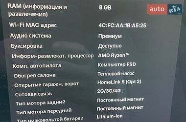 Позашляховик / Кросовер Tesla Model X 2021 в Києві фото 5 Позашляховик / Кросовер Tesla Model X 2021 в Києві