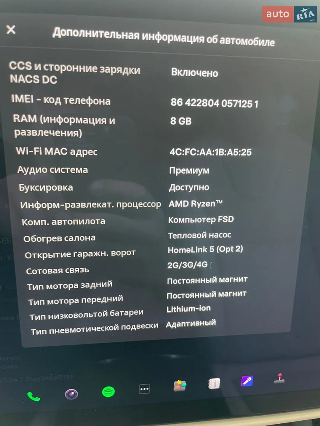 2021 Tesla Model X - мініатюра 5