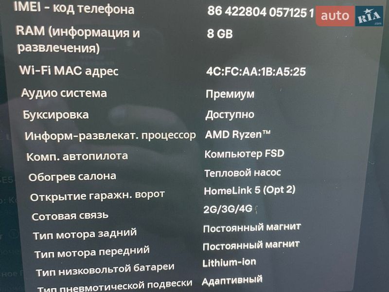 Позашляховик / Кросовер Tesla Model X 2021 в Києві фото 5 Позашляховик / Кросовер Tesla Model X 2021 в Києві