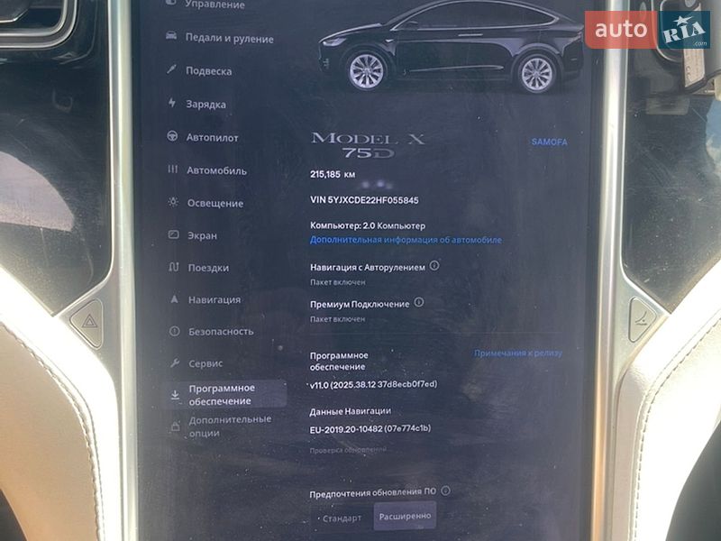 Внедорожник / Кроссовер Tesla Model X 2017 в Харькове