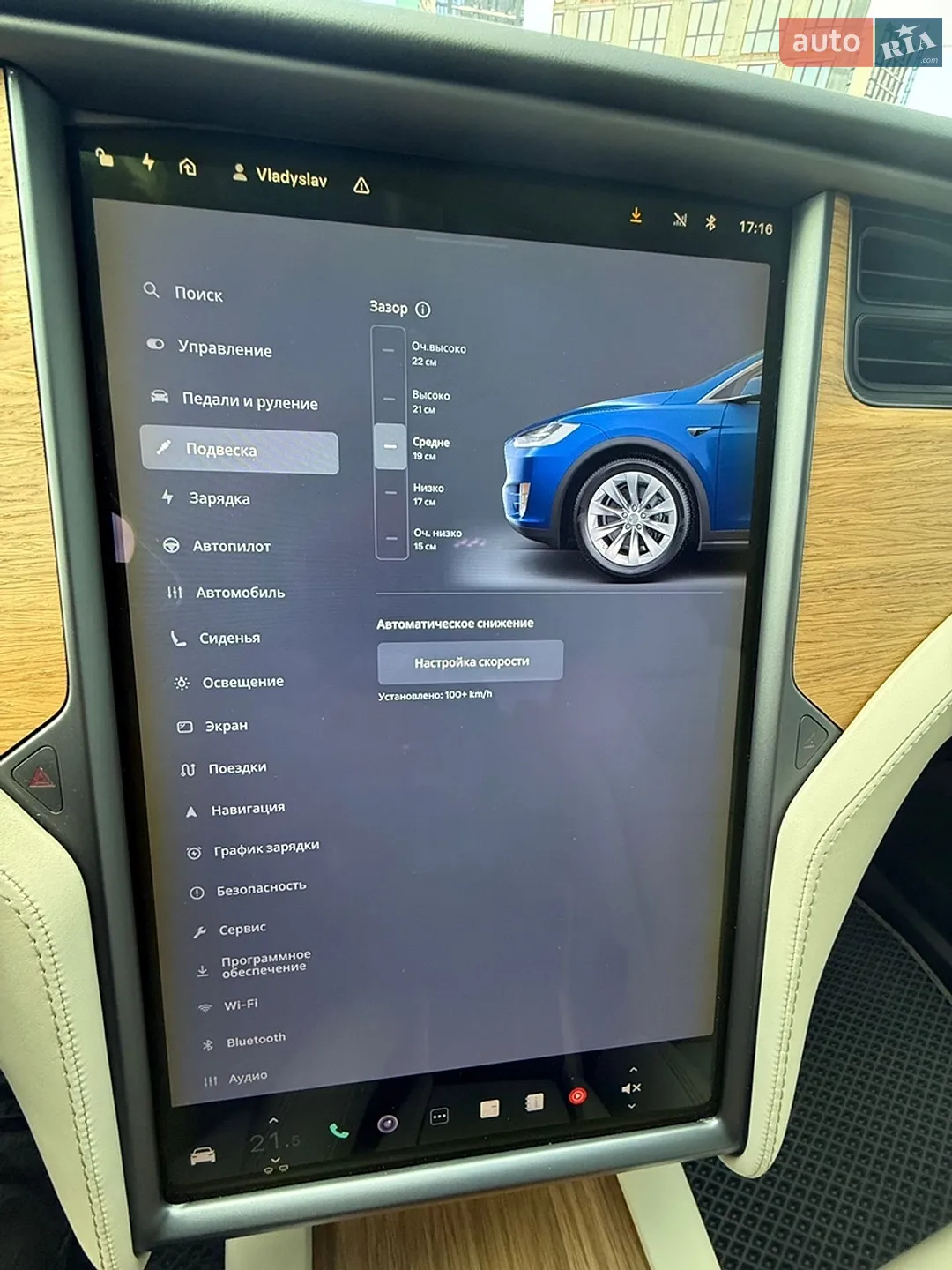 2018 Tesla Model X - мініатюра 15