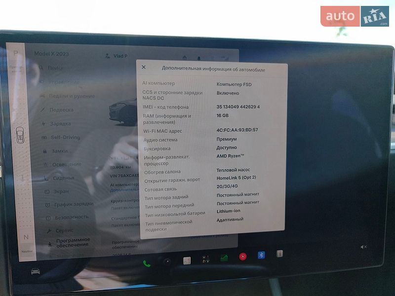Внедорожник / Кроссовер Tesla Model X 2023 в Киеве