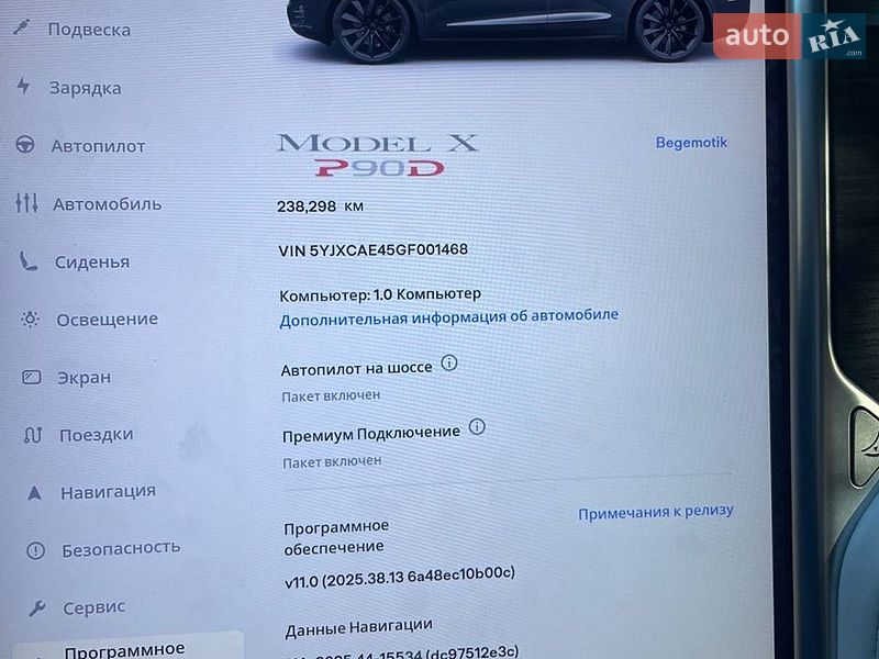 Позашляховик / Кросовер Tesla Model X 2016 в Чернівцях