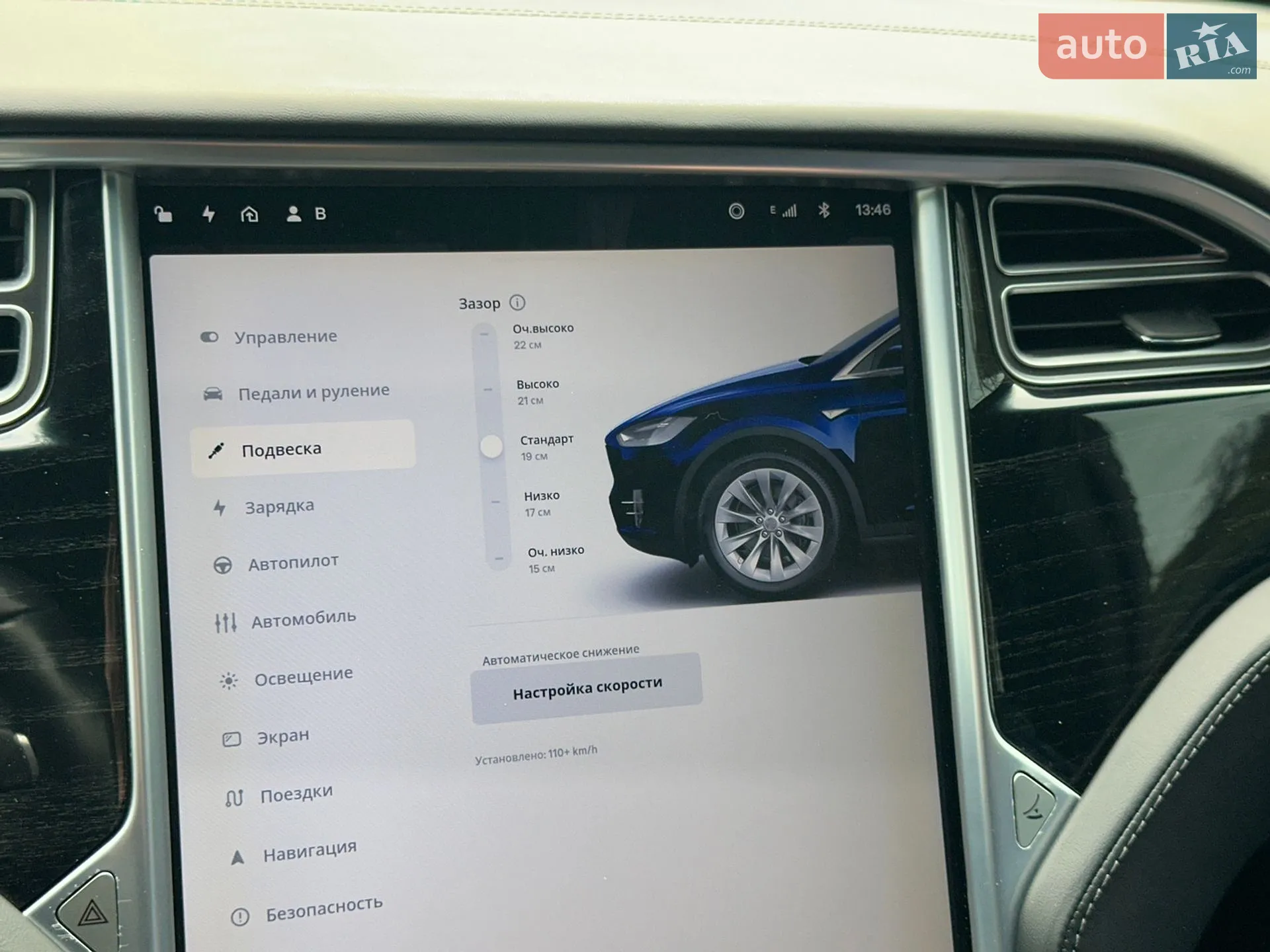 2017 Tesla Model X - мініатюра 46