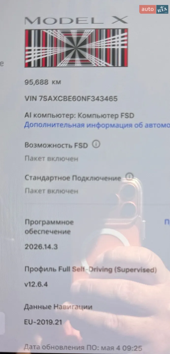 2022 Tesla Model X - мініатюра 11
