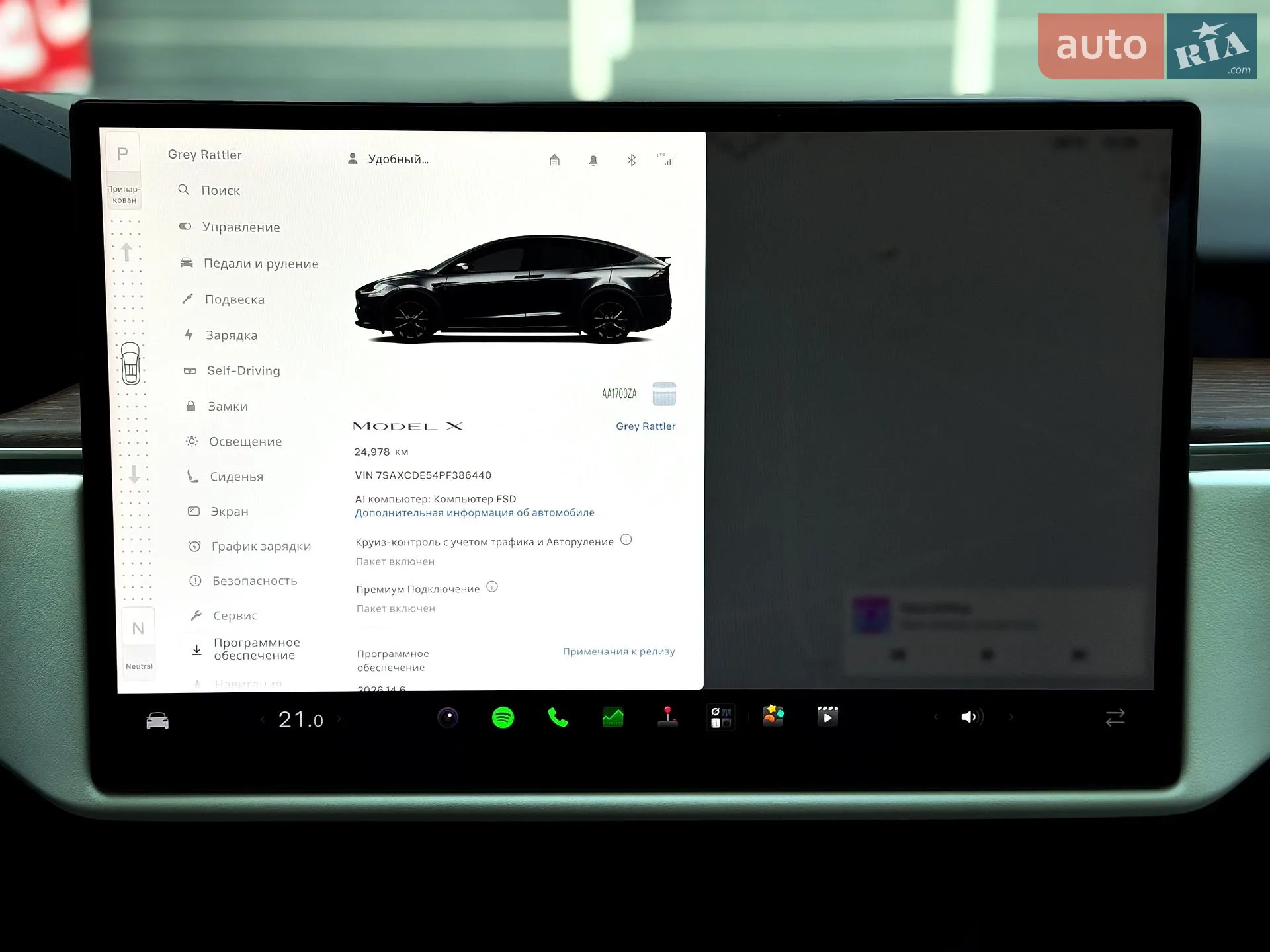 2023 Tesla Model X - мініатюра 23
