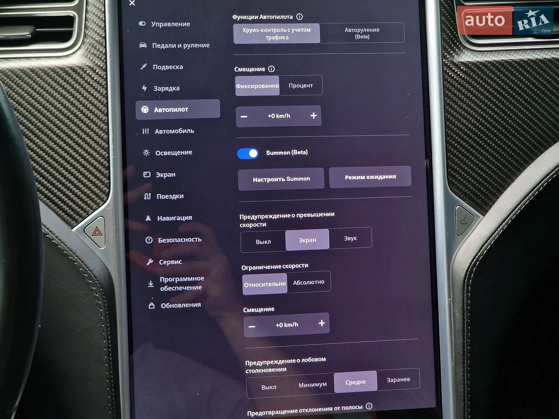 2017 Tesla Model X - мініатюра 57