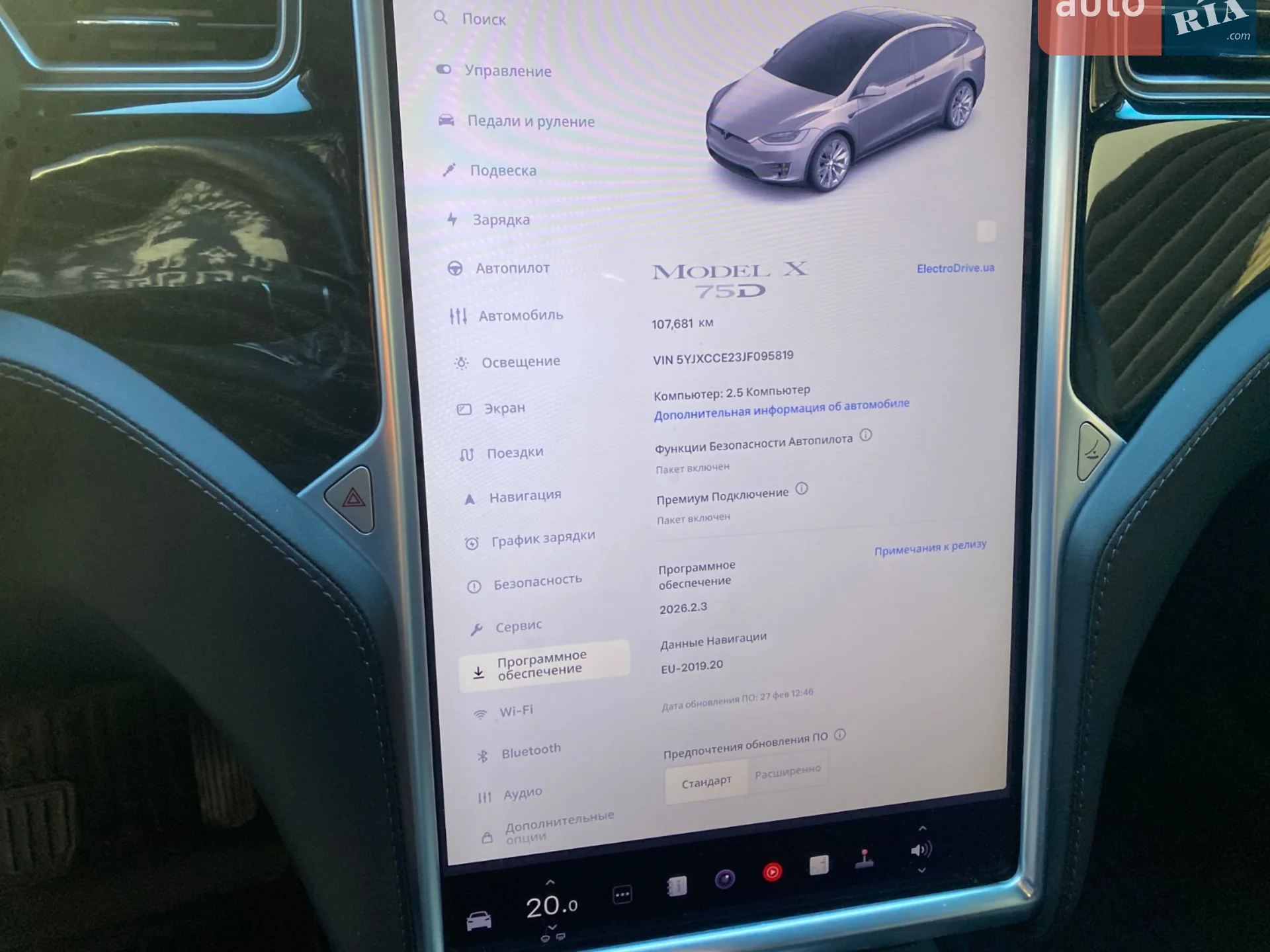 2018 Tesla Model X - мініатюра 15