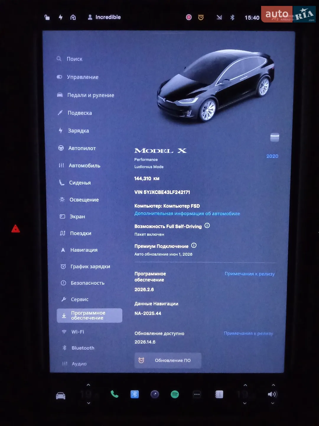 2019 Tesla Model X - мініатюра 19