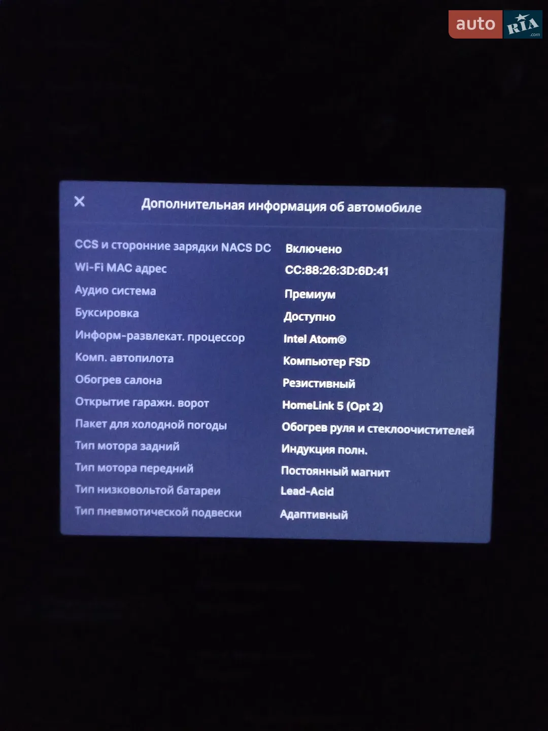 2019 Tesla Model X - мініатюра 20