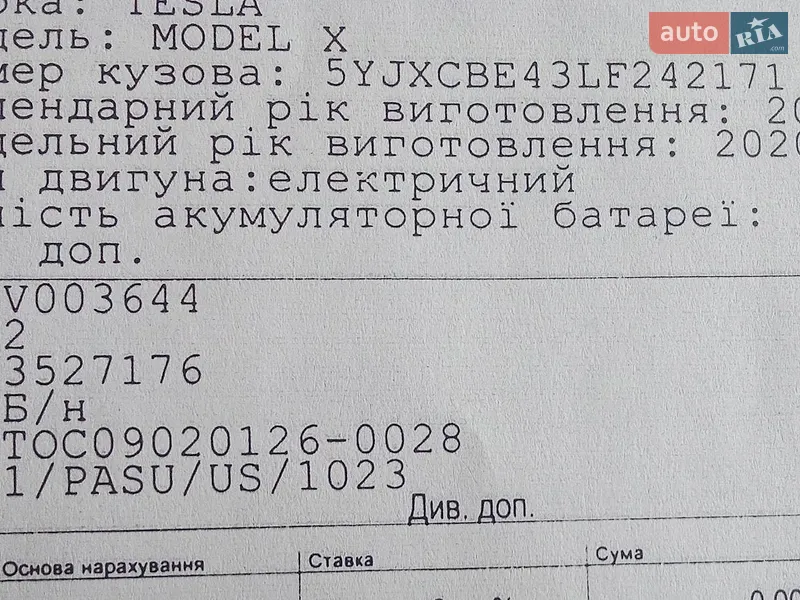 Позашляховик / Кросовер Tesla Model X 2019 в Києві документ