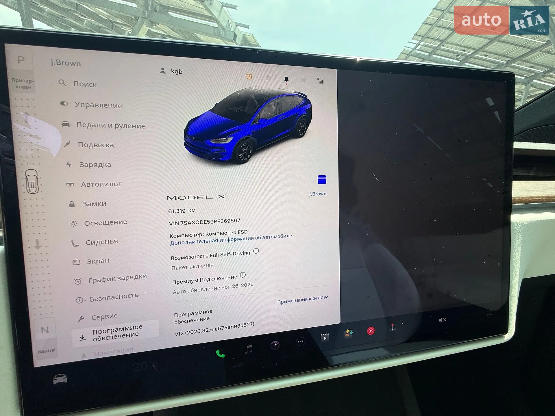 2022 Tesla Model X - мініатюра 9