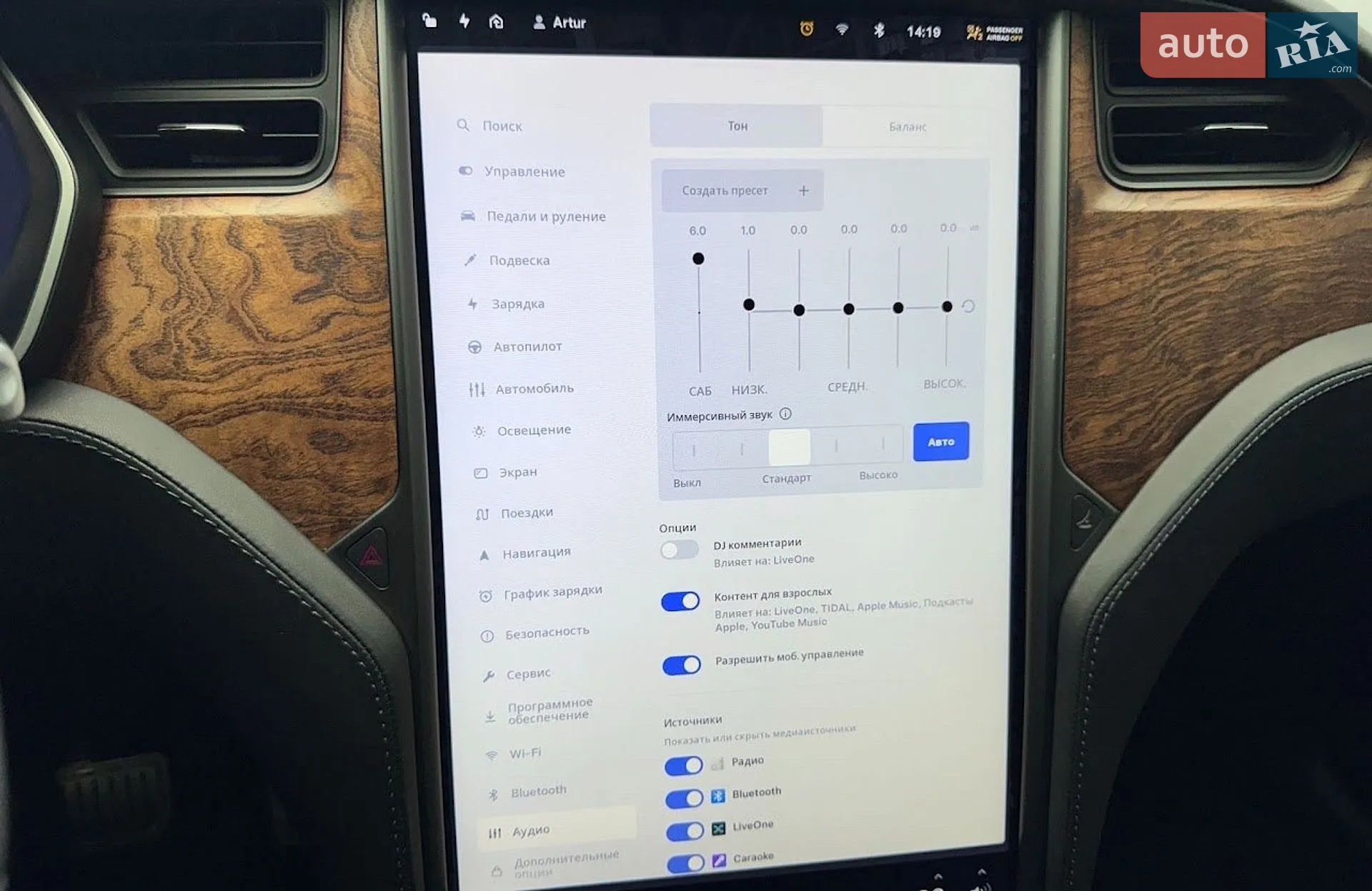2020 Tesla Model X - мініатюра 51