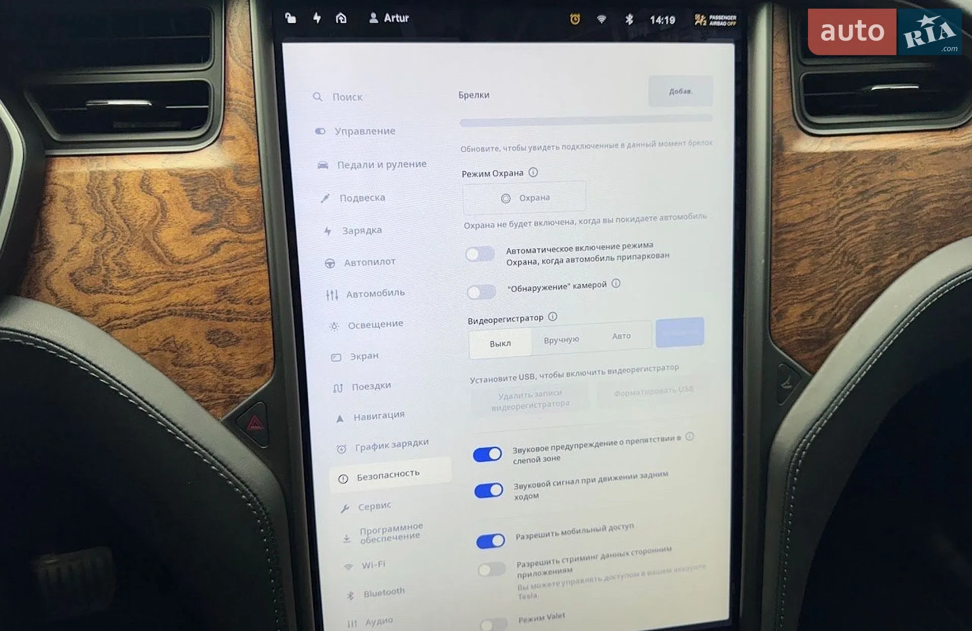 2020 Tesla Model X - мініатюра 55